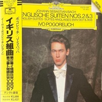 Deutche Grammophon Digital : Pogorelich - Bach English Suites 2 & 3